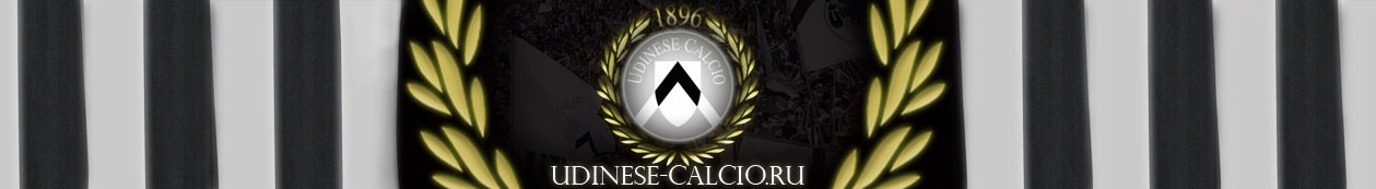 Сайт болельщиков футбольного клуба Болонья